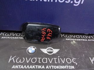 ΚΑΠΑΚΙ ΚΑΘΡΕΦΤΗ BMW E46 4ΘΥΡΟ ΔΕΞΙ (RIGHT)