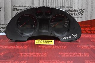 Καντράν - Κοντέρ Seat Ibiza 2002-2008 06L0920820F