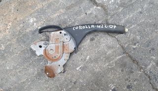 Χειρόφρενο  Corolla 4zz 2005...