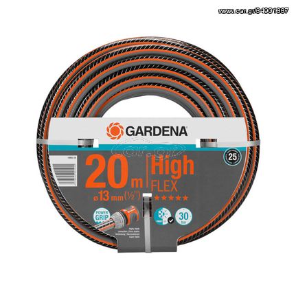 ΛΑΣΤΙΧΟ GARDENA HIGHFLEX COMFORT 13MM 1/2'' 20M 18063-20