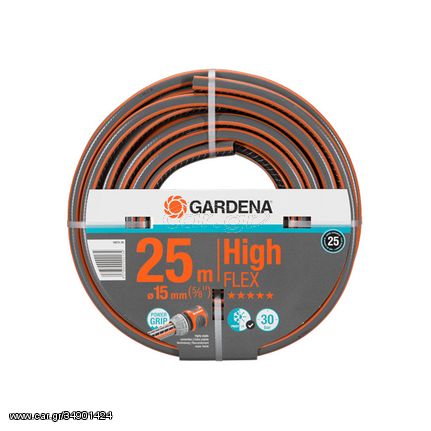 ΛΑΣΤΙΧΟ GARDENA HIGHFLEX COMFORT 15MM 5/8'' 25M 18075-26