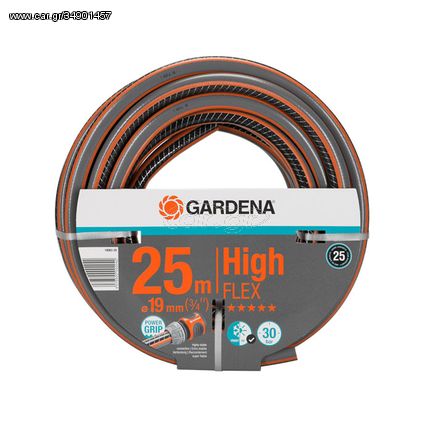 ΛΑΣΤΙΧΟ GARDENA HIGHFLEX COMFORT 19MM 3/4'' 25M 18083-20