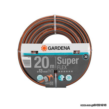 ΛΑΣΤΙΧΟ GARDENA SUPERFLEX PREMIUM 13MM 1/2'' 20M 18093-20