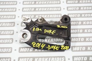 ΒΑΣΗ ΔΑΓΚΑΝΑΣ ΠΙΣΩ ΦΡΕΝΟΥ -> KTM  DUKE 200 . 14'  ABS 