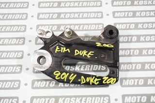 ΒΑΣΗ ΔΑΓΚΑΝΑΣ ΠΙΣΩ ΦΡΕΝΟΥ -> KTM  DUKE 200 . 14'  ABS  / ΜΟΤΟ ΚΟΣΚΕΡΙΔΗΣ