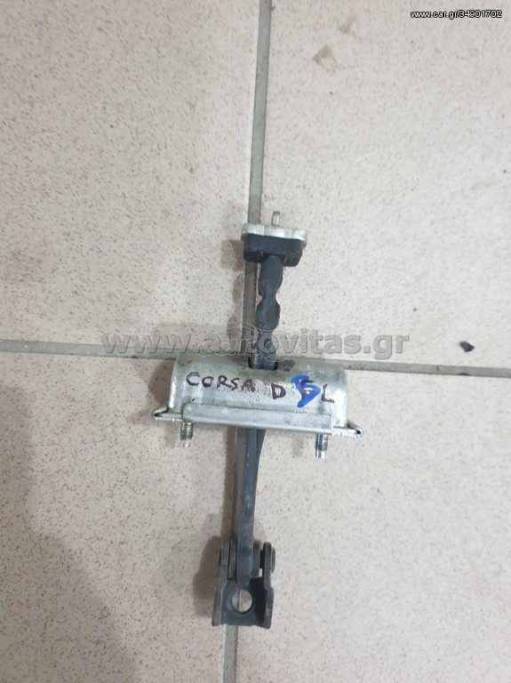 ΣΤΟΠΕΡ ΕΜΠΡΟΣ ΑΡΙΣΤΕΡΟ CORSA D