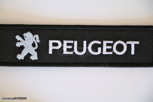 Peugeot Μπρελόκ Υφασμάτινο Κεντητό embroidery ελαφρύ 13 εκατοστά  κλειδιά κλειδί  