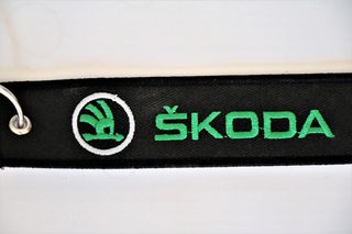 Skoda Μπρελόκ Υφασμάτινο Κεντητό embroidery ελαφρύ 13 εκατοστά  κλειδιά κλειδί  