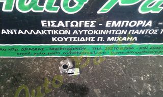 ΠΕΤΑΛΟΥΔΑ ΓΚΑΖΙΟΥ OPEL ASTRA H  , ΚΩΔ.ΑΝΤ.0280750133 , ΚΩΔ.ΚΙΝ. Z14XER , ΜΟΝΤΕΛΟ 2004-2011