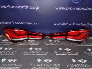 ΦΑΝΑΡΙΑ ΠΙΣΙΝΑ (REAR LIGHTS) BMW X1 F48 LCI