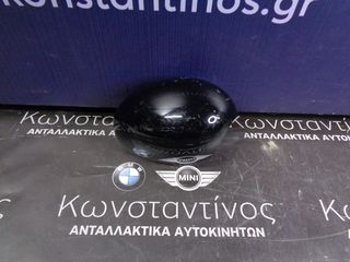 ΚΑΠΑΚΙ ΚΑΘΡΕΦΤΗ MINI R56-R55-R57 ΔΕΞΙ (RIGHT)