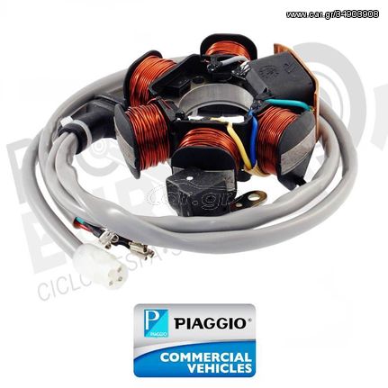 ΜΑΝΙΑΤΟ SCOOTER 50-80 (4 επαφ λευκ)+3κα Free FL