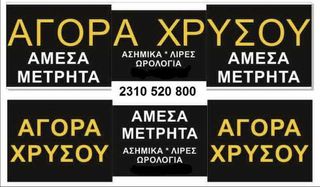 DUNLOP Αθανατο-thumb-27