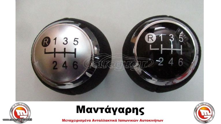 ΠΟΜΟΛΟ ΛΕΒΙΕ ΕΠΙΛΟΓΕΑ ΤΑΧΥΤΗΤΩΝ TOYOTA AURIS / AVENSIS (2007->) 6speed