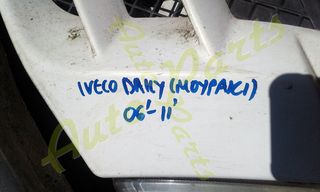 ΜΟΥΡΗ ΕΜΠΡΟΣ ΚΟΜΠΛΕ ΚΑΠΟ / ΠΡΟΦΥΛΑΚΤΗΡΑΣ / ΦΑΝΑΡΙΑ / ΦΤΕΡΑ / ΨΥΓΕΙΑ / ΜΕΤΩΠΗ  IVECO DALLY , ΜΟΝΤΕΛΟ 2006-2011-thumb-4