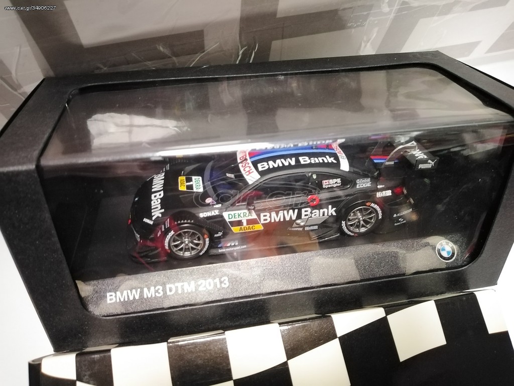 BMW M3 DTM #1#