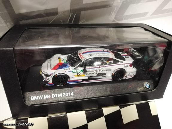 BMW M4 DTM #10#
