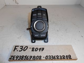 ΧΕΙΡΙΣΤΗΡΙΟ BMW F30 NAVIGATION CONTROL UNIT , ZE938167802