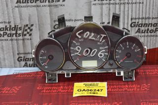 Καντράν - Κοντέρ Mitsubishi Colt 2005-2008 MR951770
