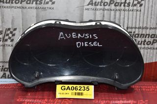 Καντράν - Κοντέρ Toyota Avensis 2003-2008 83800-05750-G MB257420-0185 (DIESEL)