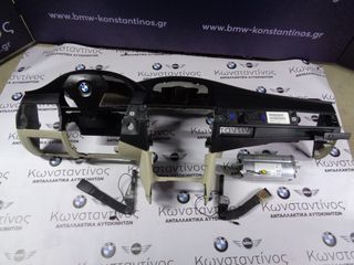 SET AIRBAG-ΤΑΜΠΛΟ (DASHBOARD) BMW E60-E61 ΣΕΙΡΑ 5 ΜΑΥΡΟ-ΜΠΕΖ ΜΕ ΠΟΤΗΡΟΘΗΚΕΣ ΚΑΙ ΝΤΟΥΛΑΠΑΚΙ - START/STOP