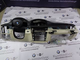 SET AIRBAG-ΤΑΜΠΛΟ (DASHBOARD) BMW E90-E91-E92-E93 ΣΕΙΡΑ 3 ΜΑΥΡΟ-ΜΠΕΖ ΜΕ ΠΟΤΗΡΟΘΗΚΕΣ-ΝΤΟΥΛΑΠΑΚΙ ΚΑΙ ΟΘΟΝΗ