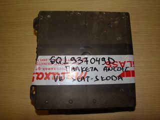 ΠΛΑΚΕΤΑ ΑΝΕΣΗΣ SKODA - VW - SEAT  6Q1937049D 