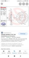 Brembo 09.9468.1X-thumb-2