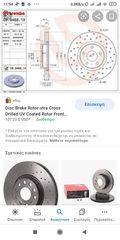 Brembo 09.9468.1X-thumb-3