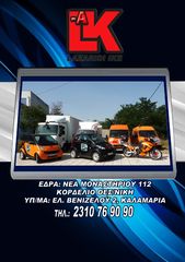 YAMAHA ΒΑΣΗ ΒΡΑΧΙΟΝΑΣ-thumb-6