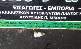 ΚΕΡΑΙΑ GPS /ΡΑΔΙΟ CD BMW F25 ,  ΚΩΔ.ΑΝΤ.1682708 , ΜΟΝΤΕΛΟ 2011-2015