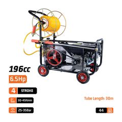 NS4510 Ψεκαστικό Συγκρότημα Βενζίνης 6.5hp - ΒΕΝΖΙΝΟΚΙΝΗΤΟΙ - NAKAYAMA (#032885)