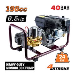 NS4010 Ψεκαστικό Βενζίνης 6.5hp - ΒΕΝΖΙΝΟΚΙΝΗΤΟΙ - NAKAYAMA (#032861)