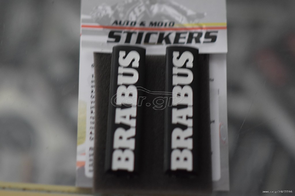 Brabus σήματα βιδωτά 8 x 2 cm για πατάκια – 2 τεμ..