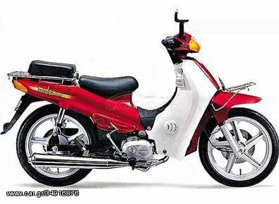 Hyosung 2001 MIDAS 110  ΔΙΑΓΡΑΜΕΝΑ  ΖΗΤΕΙΤΑΙ