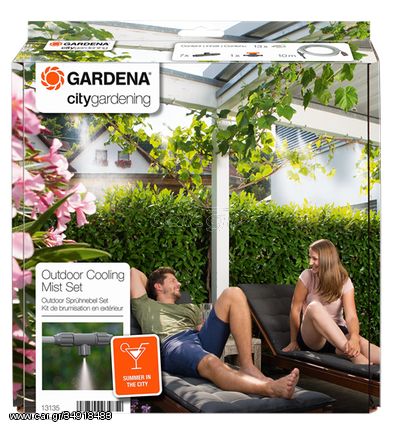 ΣΕΤ ΥΔΡΟΝΕΦΩΣΗΣ GARDENA CITY GARDENING 13135-20