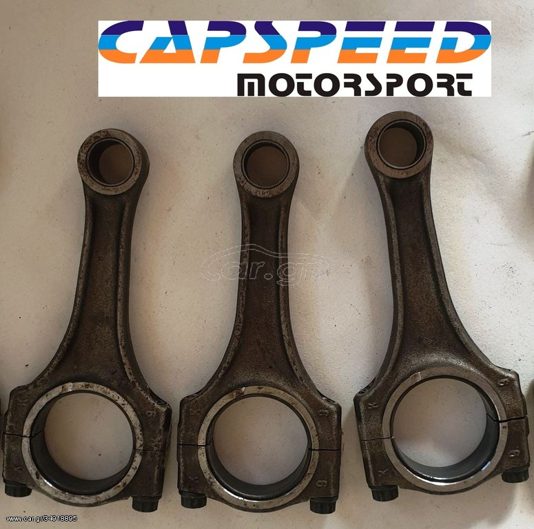 3 Μπιέλες για BMW E36 M3