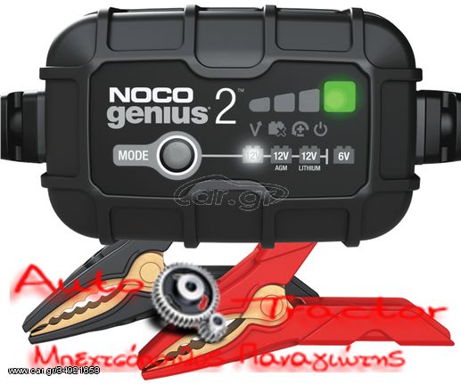 GENIUS2EU Φορτιστής και συσκευή συντήρησης συσσωρευτών NOCO GENIUS2 6V & 12V 2A