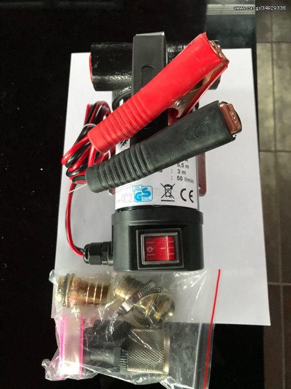 ΑΝΤΛΙΕΣ ΚΑΥΣΙΜΟΥ  MAR--POL 24V 50 L/MIN