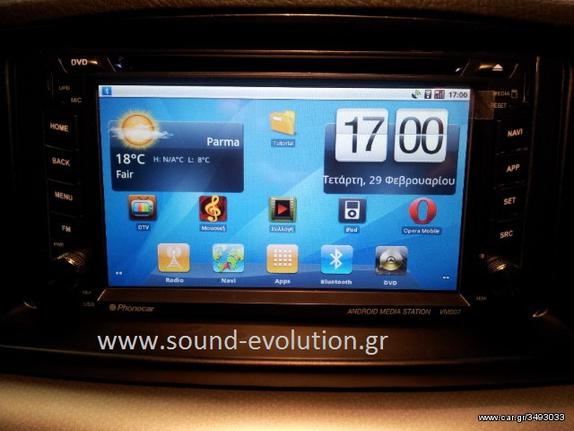 TOYOTA COROLLA ANDROID PHONOCAR VM007 2ΧΡΟΝΙΑ ΓΡΑΠΤΗ ΕΓΓΥΗΣΗ www.sound-evolution.gr