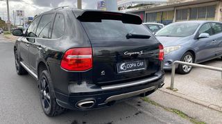 Porsche Cayenne 2008 S COPA CAR-thumb-4