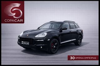 Porsche Cayenne 2008 S COPA CAR