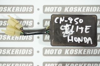 ΗΛΕΚΤΡΟΝΙΚΗ -> HONDA CN 250  / ΜΟΤΟ ΚΟΣΚΕΡΙΔΗΣ 