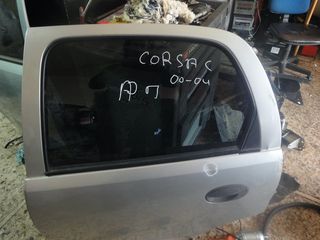 Opel Corsa 2000-2005 πόρτα πίσω αριστερά