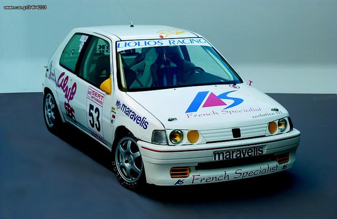 Peugeot 106 '94 106 rally 1.3  kitcar