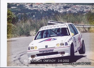 Peugeot 106 1994 106 rally 1.3  kitcar-thumb-10