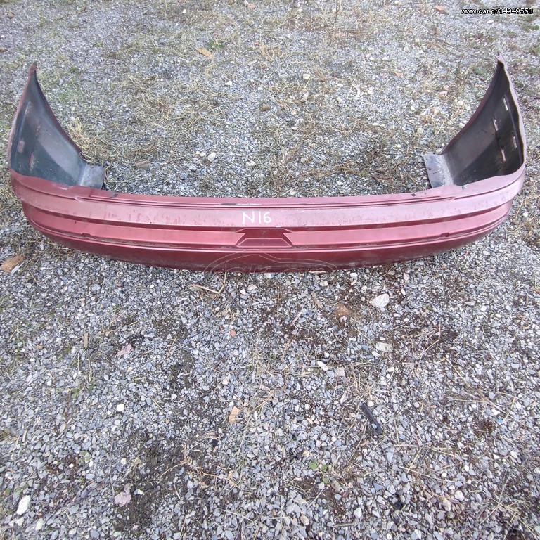 NISSAN ALMERA N16 4Θ (00-02) ΟΠΙΣΘΙΟΣ ΠΡΟΦΥΛΑΚΤΗΡΑΣ