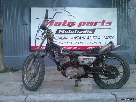 YAMAHA GT 80 ΓΙΑ ΑΝΤΑΛΛΑΚΤΙΚΑ