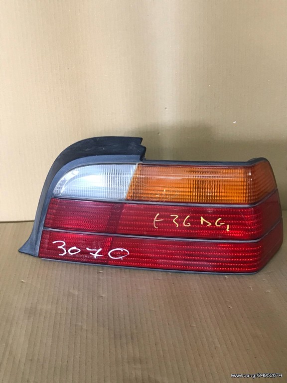 BMW E36 95' ΔΕΞΙ ΦΑΝΑΡΙ ΠΙΣΩ