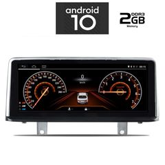 Digital iQ IQ-AN X942_GPS GPS Multimedia OEM 10.25'' με Android 10